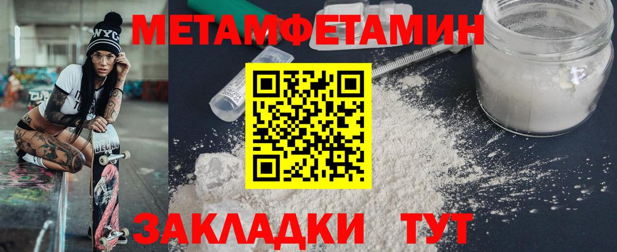 Amphetamine 98% Железноводск