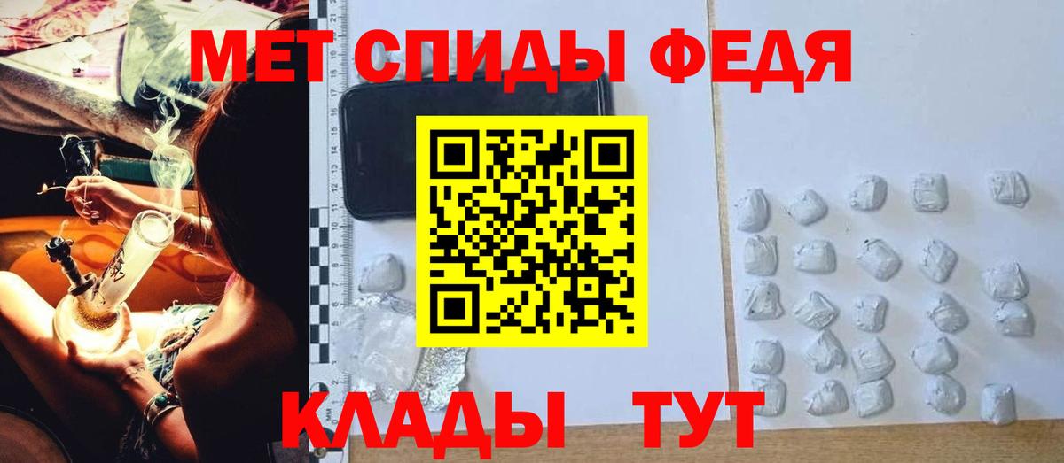 KRAKEN как зайти  АМФЕТАМИН 98%  Вход с VPN  Железноводск 