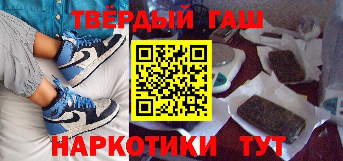 как найти наркотики  ГАШИШ гарик  Гашиш гарик  Вход с VPN  Железноводск 