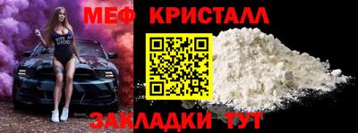 ALPHA-PVP Краснокаменск