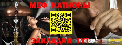 ALPHA-PVP Краснокаменск