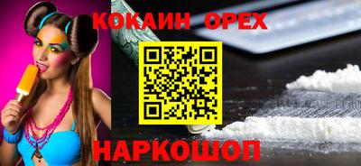 ALPHA-PVP Краснокаменск