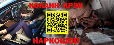 ALPHA-PVP Краснокаменск