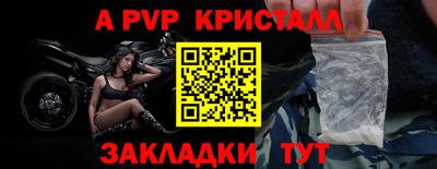 герыч Краснознаменск