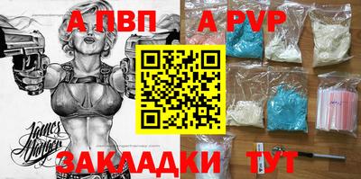герыч Краснознаменск