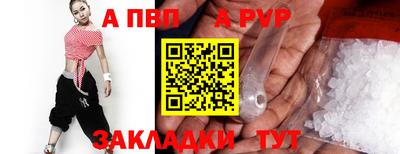 герыч Краснознаменск