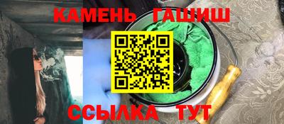 ALPHA-PVP Краснокаменск