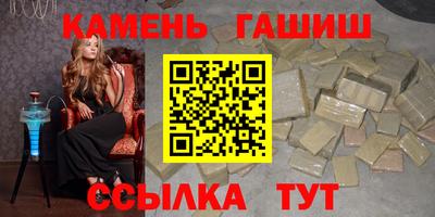 ALPHA-PVP Краснокаменск