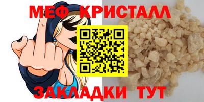ALPHA-PVP Краснокаменск