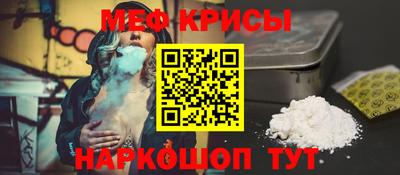ALPHA-PVP Краснокаменск
