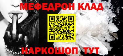 ALPHA-PVP Краснокаменск