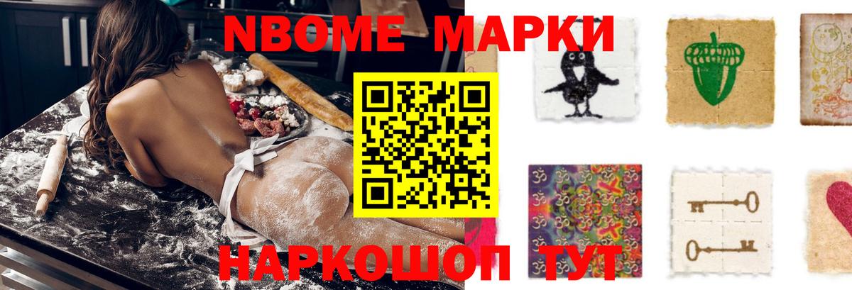 ЛСД экстази ecstasy  Вход с VPN  LSD-25 экстази  LSD-25 экстази ecstasy  Железноводск 