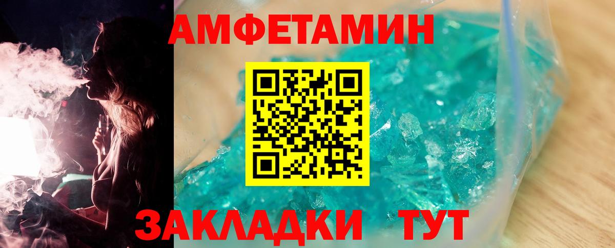 Первитин витя Железноводск