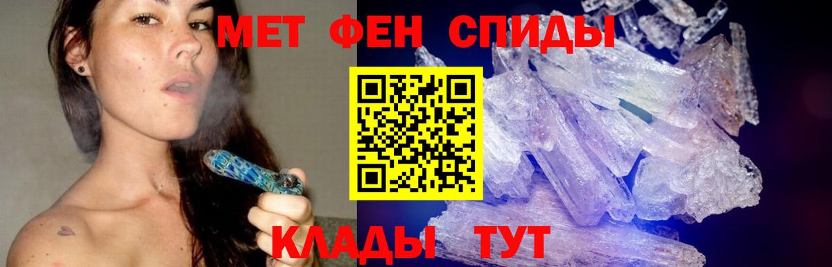 Метамфетамин Methamphetamine  Вход с VPN  Метамфетамин Methamphetamine  Железноводск 