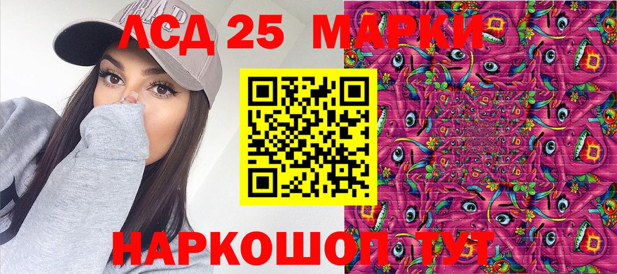 Марки N-bome 1,8мг  Марки N-bome 1,8мг  Вход с VPN  Марки N-bome  Железноводск 