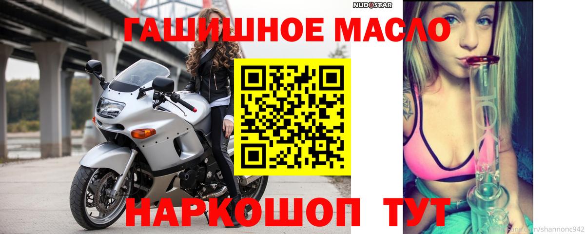 ТГК Wax Железноводск