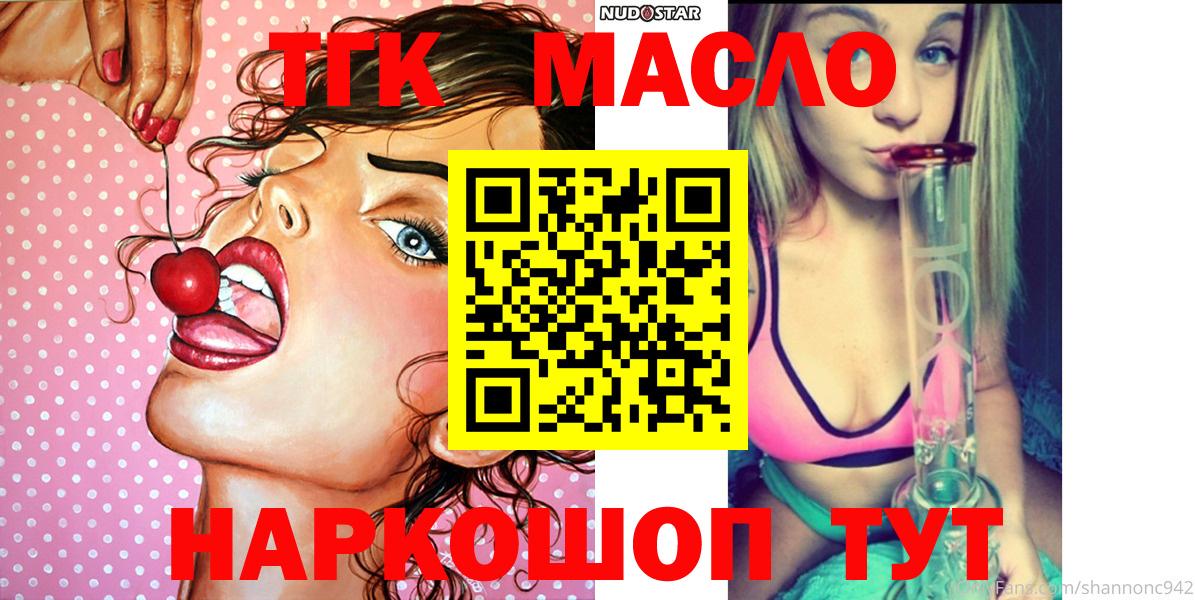 Амфетамин кристаллы  Марихуана  Железноводск  Лсд 25  Alpha PVP СК кристаллы  ГАШ  ГАШИШ  Вход с VPN  МЕФ кристаллы 