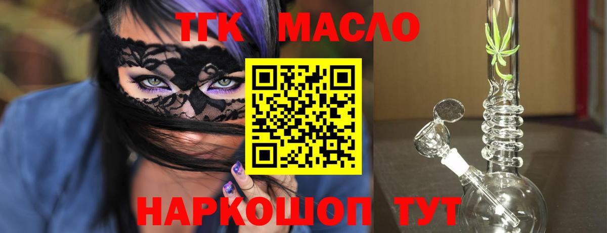 Марихуана Железноводск